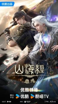 Threads of Fate: A War Untold