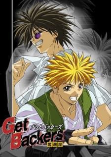 Getbackers