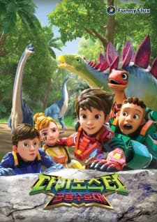 Dinoster 3rd Season