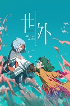 Another World (2025)