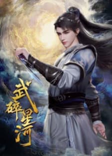Martial Conqueror of the Cosmos