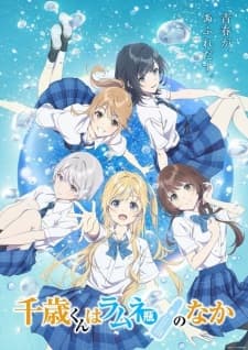 Chitose Is in the Ramune Bottle Part 2