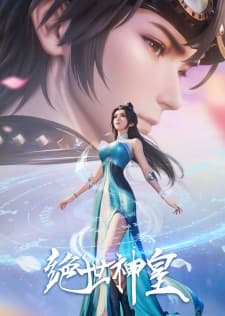 Jueshi Shen Huang