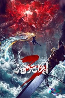 The Demon Hunter 3rd Season