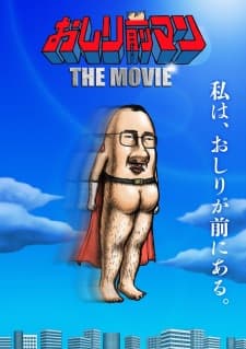 Oshirimae Man The Movie