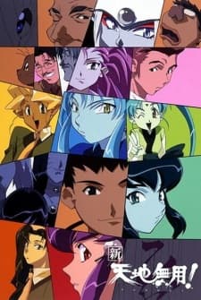 Tenchi in Tokyo