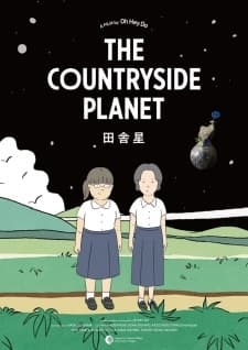 The Countryside Planet
