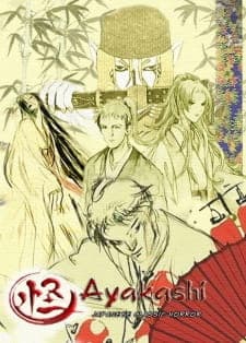 Ayakashi: Samurai Horror Tales