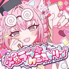 Baku Love + Chemistry