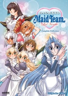 Hanaukyo Maid Team: La Verite