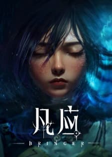 Bringer