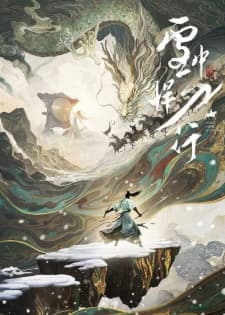 Fierce Sabre in the Snow